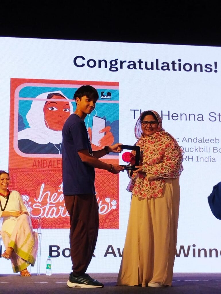 Neev Book Award